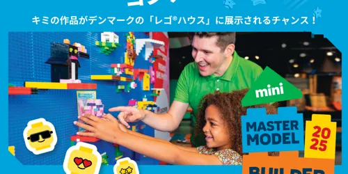 Minimmb