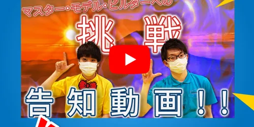 YOUTUBE NEW