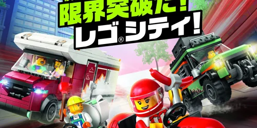 Lego City KV 1