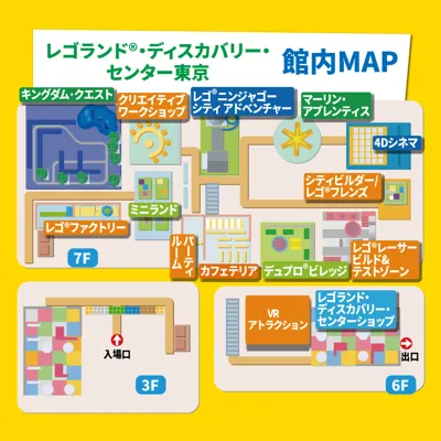 館内MAP