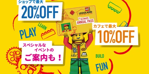 APキャンペーン