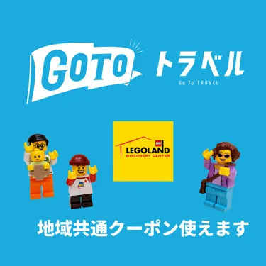 Go Campaign Ldc